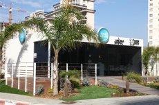netanya-zalman-shazar (1)